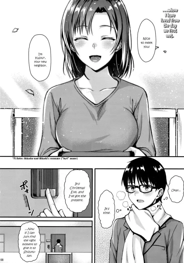 Shizuku-san wa Ore no Omoibito | My Neighbor Shizuku-San, My Fondest Desire