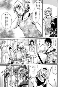 [Manabe Jouji] Kaseifu wa Mama Ch.1-12