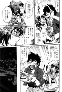 [Manabe Jouji] Kaseifu wa Mama Ch.1-12