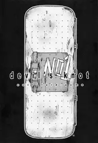 (C92) [CELLULOID-ACME (Chiba Toshirou)] devil's knot (Dorohedoro)