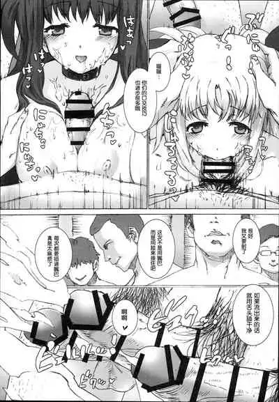 SICOSICO COLLECTION 01