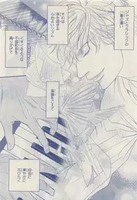 MAGAZINE BE×BOY 2015-04