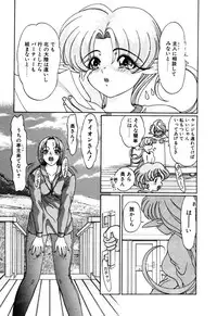 [Kazuma G-VERSION] Elf no Wakaokusama DELUXE