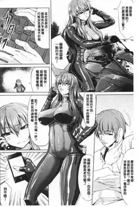 [Kinntarou] Kankin Jusei File | 監禁受精機密檔案 [Chinese]