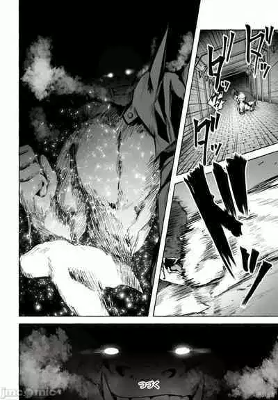 [ 三ンカンスキー 佐原玄清] SEX&迷宮！！~在我家地下出現了H次數=等級的迷宮！？~セックス&ダンジョン!!17~终章