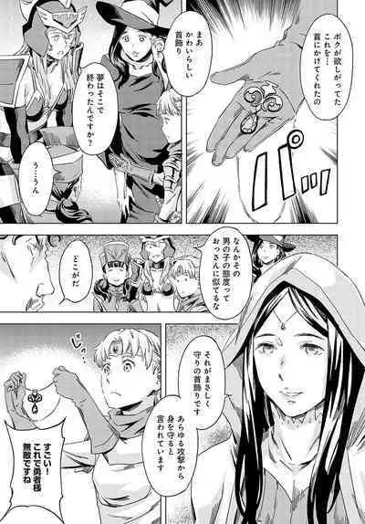 COMIC Anthurium 2023-11