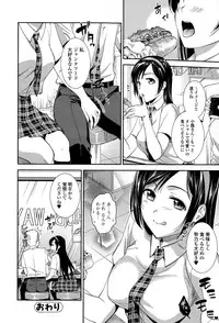 Comic JSCK Vol.1 2015-11