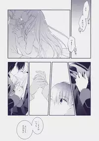 (C73) [ARESTICA (Ariko Youichi)] Cherryade. (Little Busters!)