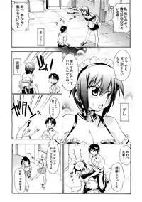 COMIC Megastore H 2008-12