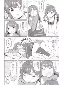 (C89) [UTATANEYASHIKI (Decosuke)] Atashi Ponkotsu Bitchroid (THE IDOLM@STER CINDERELLA GIRLS)