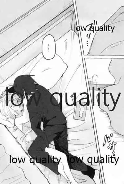 Uchiha no Oku-san no Himitsugoto Ge