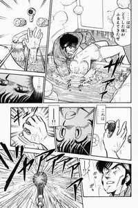 [Tooyama Hikaru] Mune-kyun Deka Vol.1