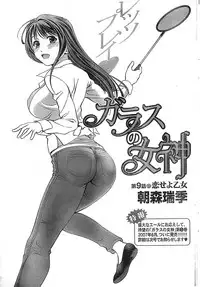 Monthly Vitaman 2007-06