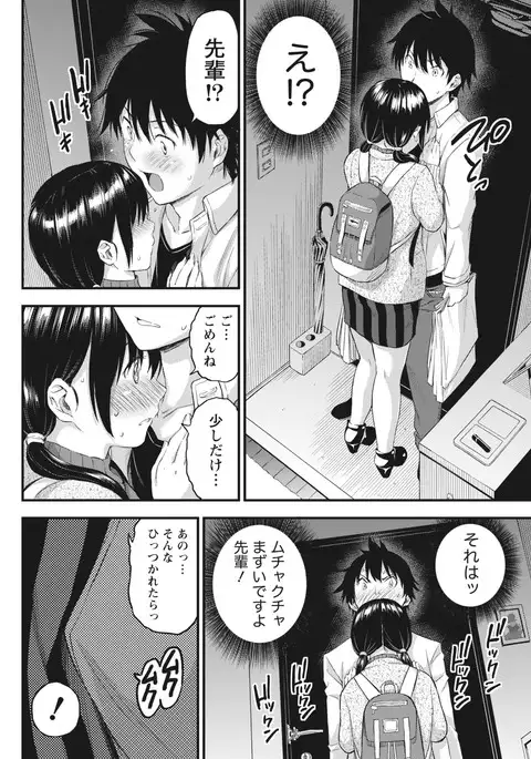 Monthly Vitaman 2017-04