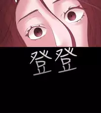 [Black October] Looser Ch.1~14 [Chinese]中文