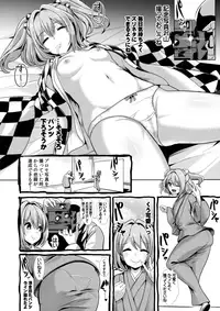 (C91) [Haitokukan (Haitokukan)] Touhou Suikan 3 Motoori Kosuzu (Touhou Project)