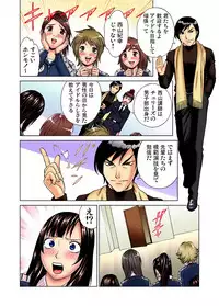 Gaticomi Vol. 1