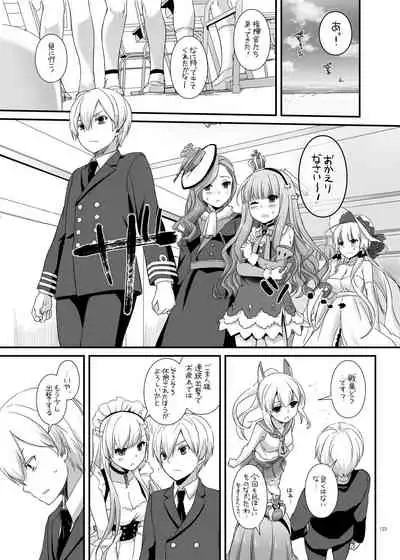 DL-etc Soushuuhen 04