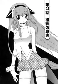 [Kuroiwa Yoshihiro] Fuwa Fuwa. 5