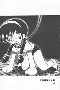 (C61) [Rokumen Roppi (Various)] Lolibon vol.6