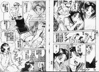 [Hayagami Amurasaki] Hard Angel [Chinese]