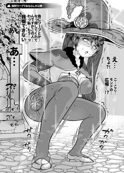 bakumori vol.2 + extra scat