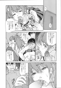 COMIC 0EX Vol. 04 2008-04