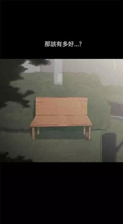 蛇精潮穴 1-31