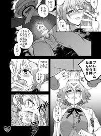 [ フィリップ! ( 中村モリス)] おなかいっぱい (Kuroko no Basuke)sample