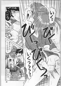 (C61) [Igyouha Club (Various)] Dokudoku Vol. 9