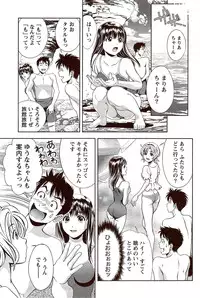 Monthly Vitaman 2009-10