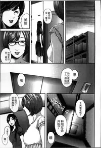 [Mitarai Yuuki] Soukan no Replica [Chinese]