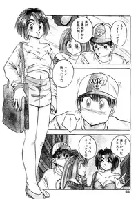 [Kawahara Shin] Precious Heart