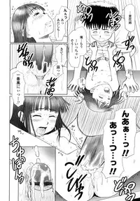 [Minazuki Tsuyuha] Eikyuu Shoujo - Eternal Lolita