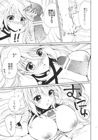 (C81) [Kurimomo (Tsukako)] Milla x Koi (Tales of Xillia)