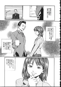 [Haruki] Shojo Izonsho