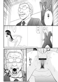 Magazine Cyberia Vol. 058