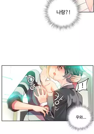 Lilith`s Cord Ch.0-36