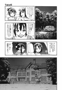 [Hagio Nobuto] AD Paradise