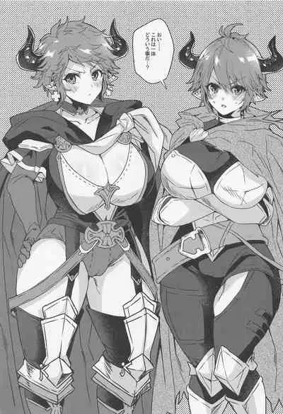 Kako to Genzai no Yokubari Set de Onegaishimasu!!