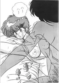 C-COMPANY SPECIAL STAGE 2