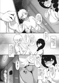 Namaiki! 2017-04 [Digital]