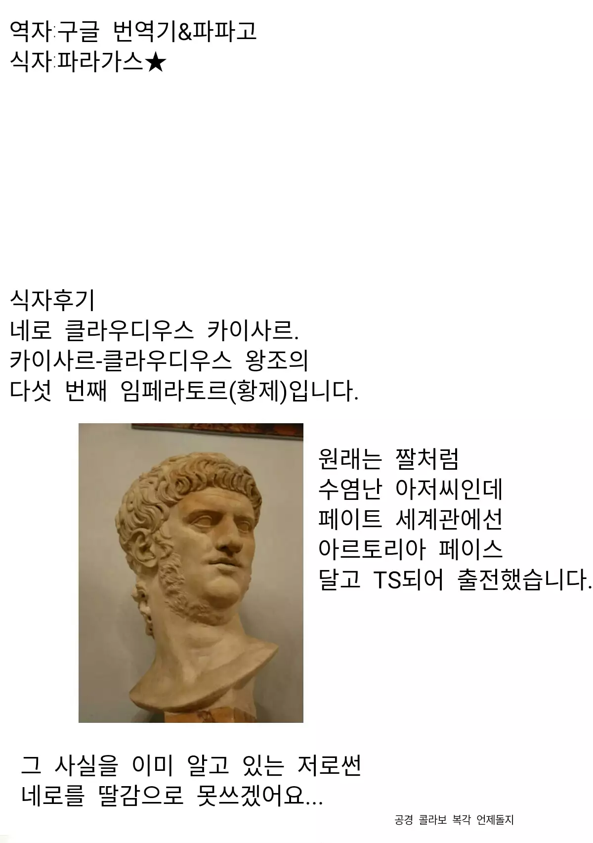 PLATINUM BRIDE Hakkin no Hanayome