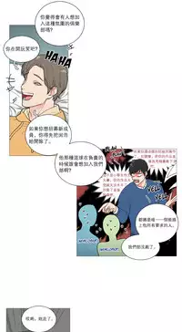 [The Jinshan] Sadistic Beauty Ch.1-37 [Chinese] [17汉化]