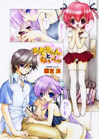 COMIC Papipo 2005-08