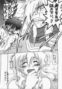 (C73) [Nazonokai (Mitamori Tatsuya)] Kishoutenketsu 5 (Tengen Toppa Gurren Lagann)