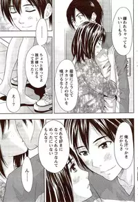 Monthly Vitaman 2009-11