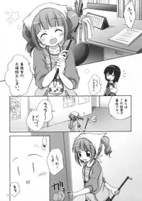 [Titokara 2nd Branch (Manami Tatsuya)] Runk UP! ep.xxx (THE iDOLM@STER)