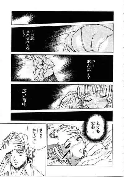 Tokyo Resort | Resort in Tokyo