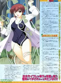 BugBug 2008-11 Vol. 171